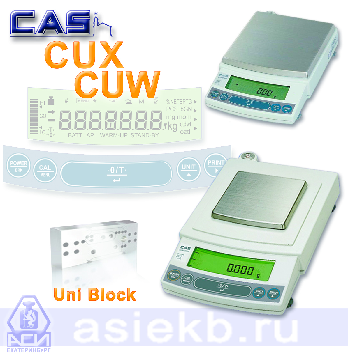 Лабораторные весы CU (X, W)