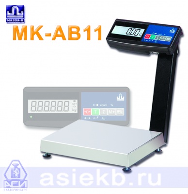 Влагозащищенные весы МК-АВ11