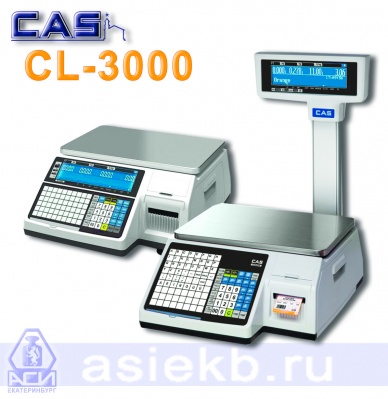 Торговые весы CL3000 с печатью этикеток