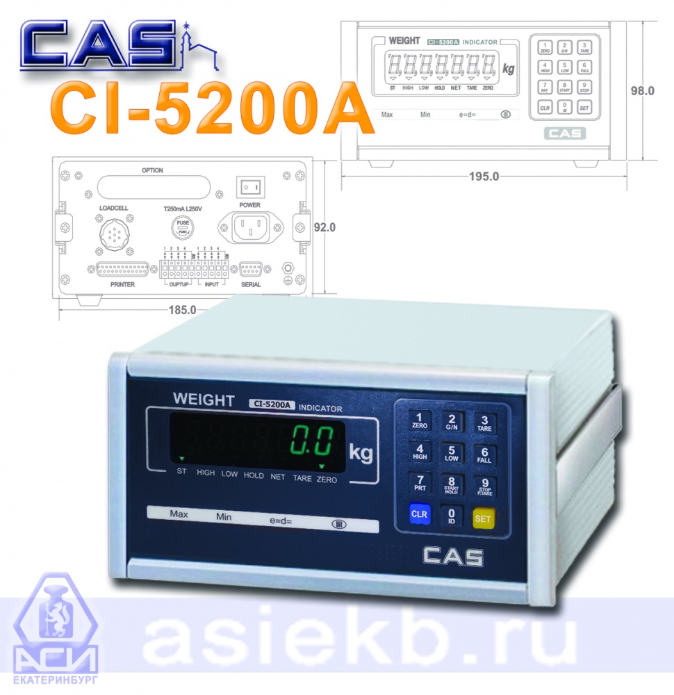 Весоизмерительный терминал CI-5200A