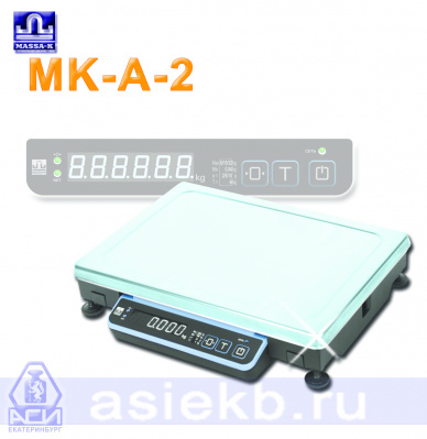 Фасовочные весы МК-А-2