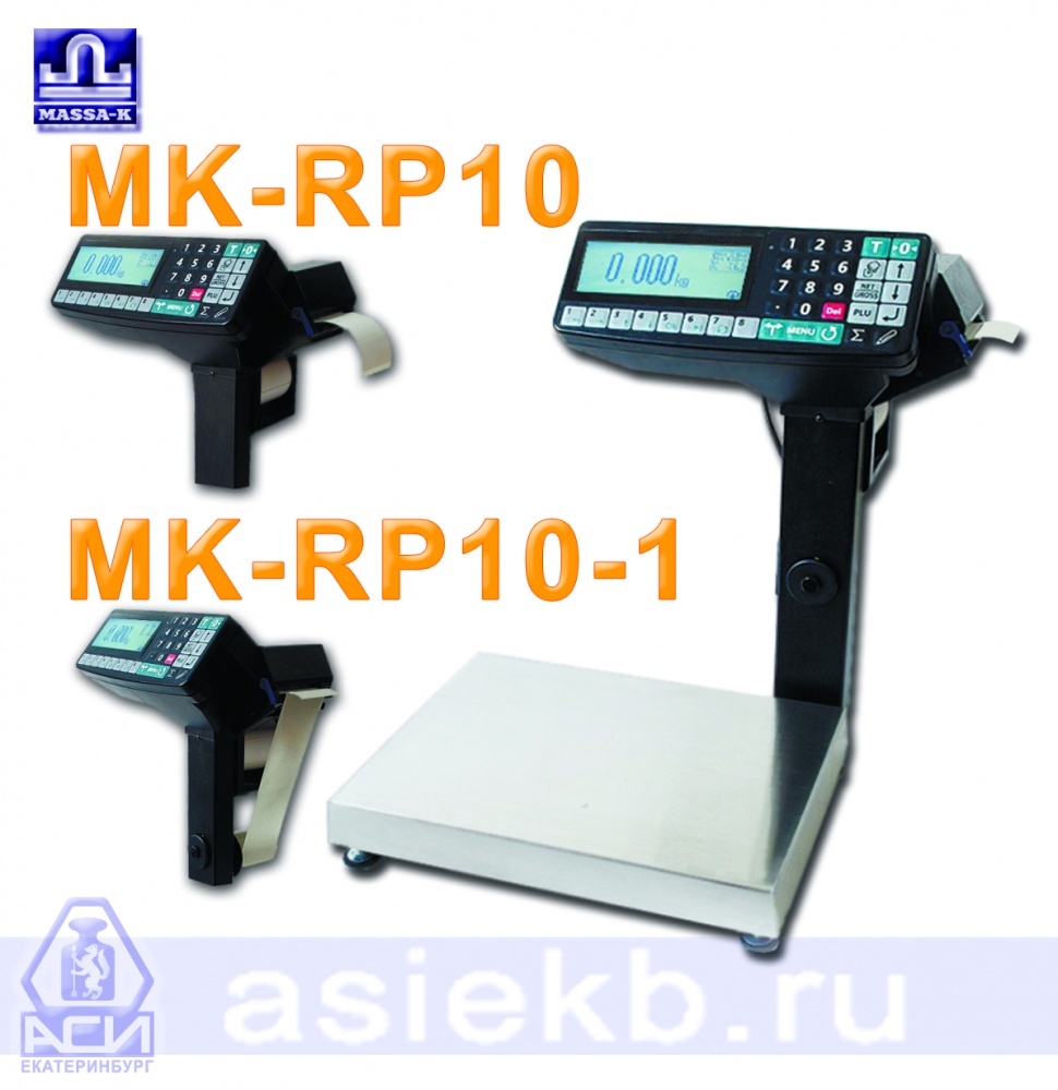 Фасовочные весы МК-RP10 с чекопечатью этикеток