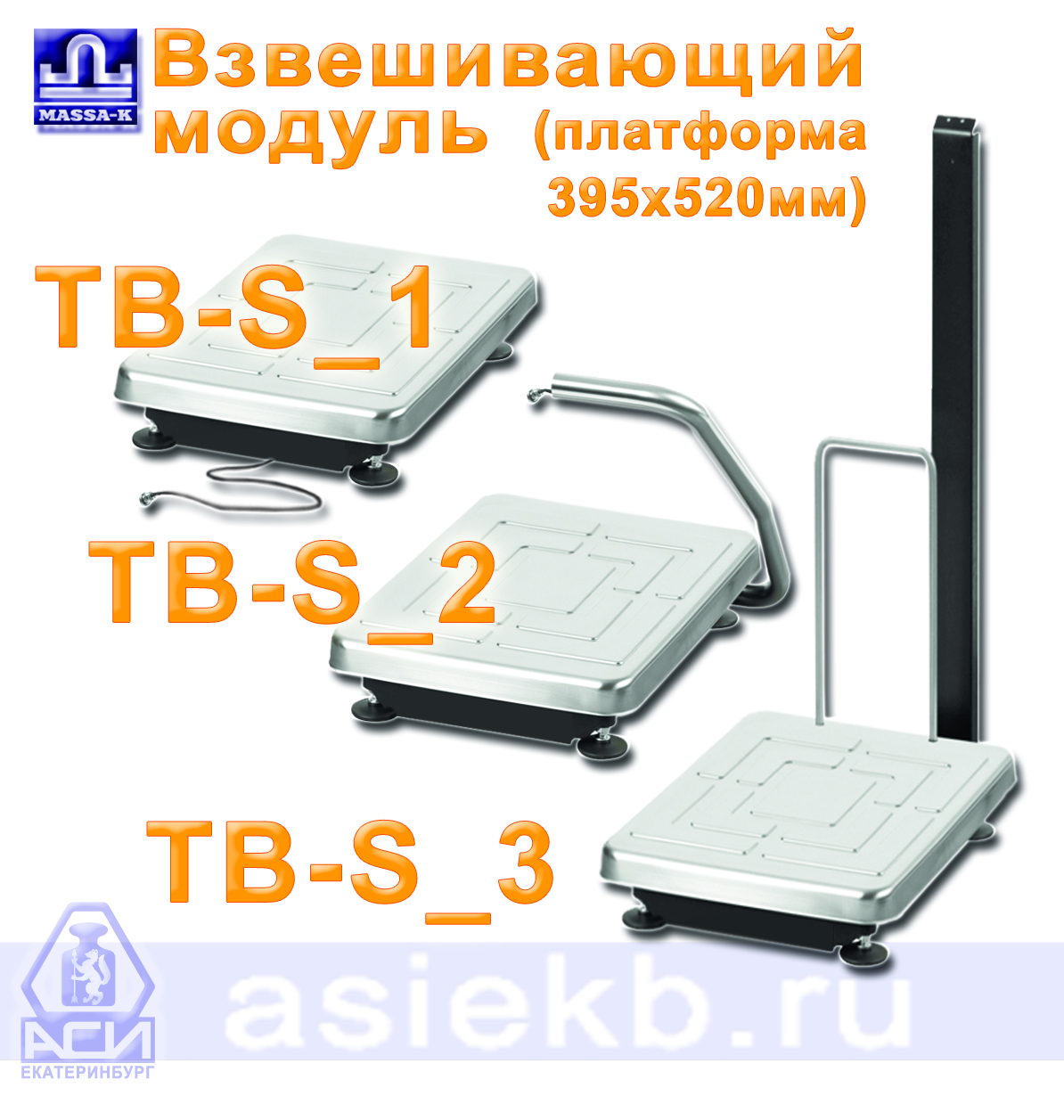 Терминал A (LCD)