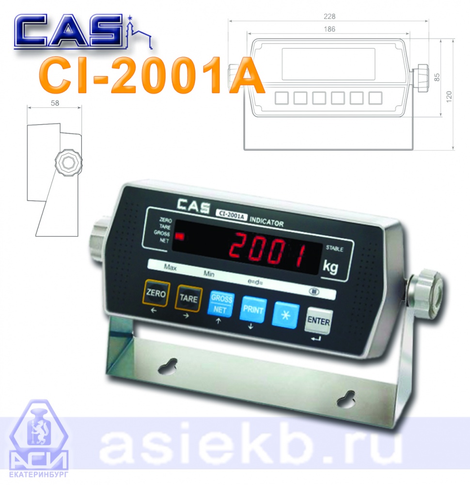 Весоизмерительный индикатор CI-2001A