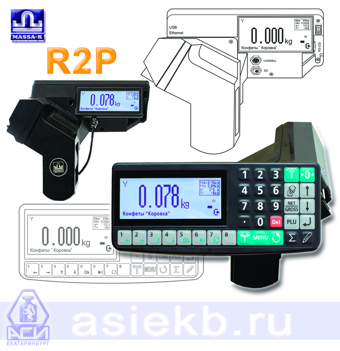 Торговые весы МК-R2P10 с двумя дисплеями
