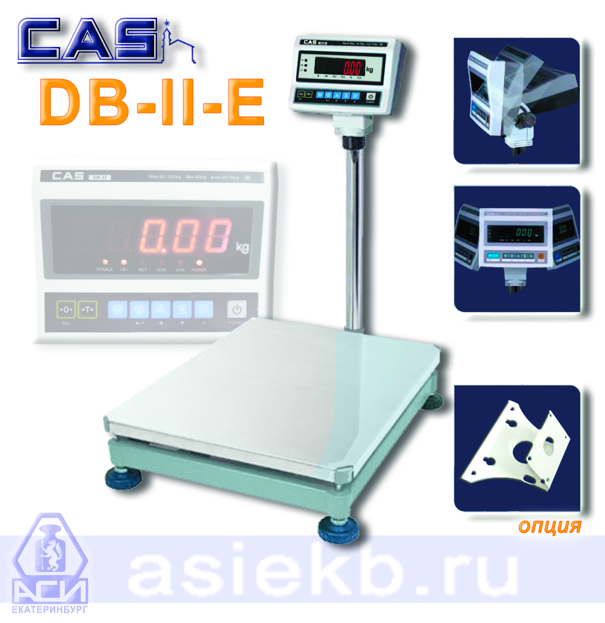 Весы напольные DB-II 